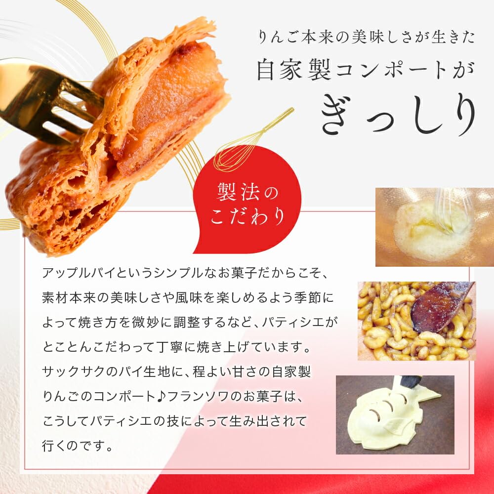 Amazon.co.jp: アップルパイ めで鯛 風呂敷包み 誕生日 還暦 結婚記念